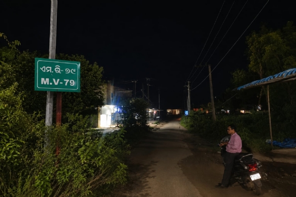 ଷ୍ଟ୍ରିଟ୍ ଲାଇଟ୍ ଅଭାବରୁ ଅନ୍ଧାରରେ ଏମ ଭି ୭୯ ରାସ୍ତା ଛାତ୍ରଛାତ୍ରୀଙ୍କ ଯାତାୟାତରେ ସମସ୍ୟା, ଦୁର୍ଘଟଣା ଆଶଙ୍କା; ତୁରନ୍ତ ଆଲୋକ ବ୍ୟବସ୍ଥା ପାଇଁ ଦାବି ଷ୍ଟ୍ରିଟ୍ ଲାଇଟ୍ ଅଭାବରୁ ଅନ୍ଧାରରେ ଏମ ଭି ୭୯ ରାସ୍ତା ଛାତ୍ରଛାତ୍ରୀଙ୍କ ଯାତାୟାତରେ ସମସ୍ୟା, ଦୁର୍ଘଟଣା ଆଶଙ୍କା; ତୁରନ୍ତ ଆଲୋକ ବ୍ୟବସ୍ଥା ପାଇଁ ଦାବି