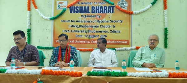 ବିଭିନ୍ନ ସ୍ଥାନରେ ବିଶାଳ ଭାରତ ଶୀର୍ଷକ ସଂଗୋଷ୍ଠୀ ଅନୁଷ୍ଠିତ ବିଭିନ୍ନ ସ୍ଥାନରେ ବିଶାଳ ଭାରତ ଶୀର୍ଷକ ସଂଗୋଷ୍ଠୀ ଅନୁଷ୍ଠିତ