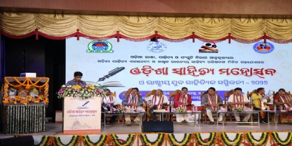 ଓଡ଼ିଆ ସାହିତ୍ୟ ମହୋତ୍ସବରେ ବଲାଙ୍ଗୀର ପ୍ରତିନିଧି