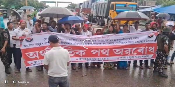 ଗୋଗାମୁଖ ଗୁଳିକାଣ୍ଡ : ଆସାମ-ଅରୁଣାଚଳ ସୀମାରେ ଗୋହପୁରରେ ବିକ୍ଷୋଭ