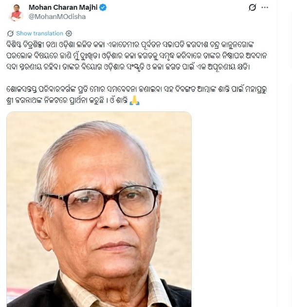cm