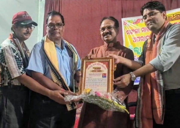 ସୃଜନଶ୍ରୀ ନୃସିଂହ ତ୍ରିପାଠୀ ଙ୍କୁ ଅପରାହ୍ନ ସେବା ସମ୍ମାନ. ସୃଜନଶ୍ରୀ ନୃସିଂହ ତ୍ରିପାଠୀ ଙ୍କୁ ଅପରାହ୍ନ ସେବା ସମ୍ମାନ.