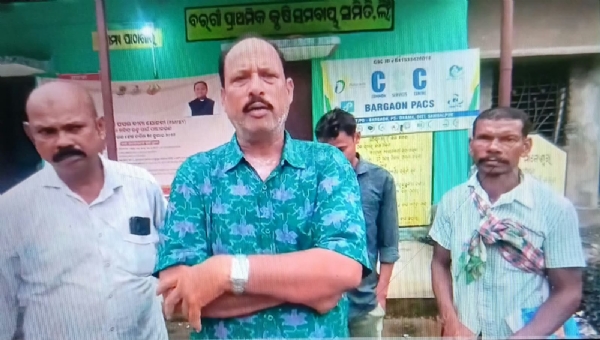 ଆଗ୍ରିଷ୍ଟାକ୍ ପଞ୍ଜୀକରଣର ଜଟିଳତାକୁ ବିରୋଧ କରି ତାଲା ପକାଇ ବିଭିନ୍ନ ସ୍ଥାନରେ ଚାଷୀଙ୍କ ବିକ୍ଷୋଭ ଆଗ୍ରିଷ୍ଟାକ୍ ପଞ୍ଜୀକରଣର ଜଟିଳତାକୁ ବିରୋଧ କରି ତାଲା ପକାଇ ବିଭିନ୍ନ ସ୍ଥାନରେ ଚାଷୀଙ୍କ ବିକ୍ଷୋଭ