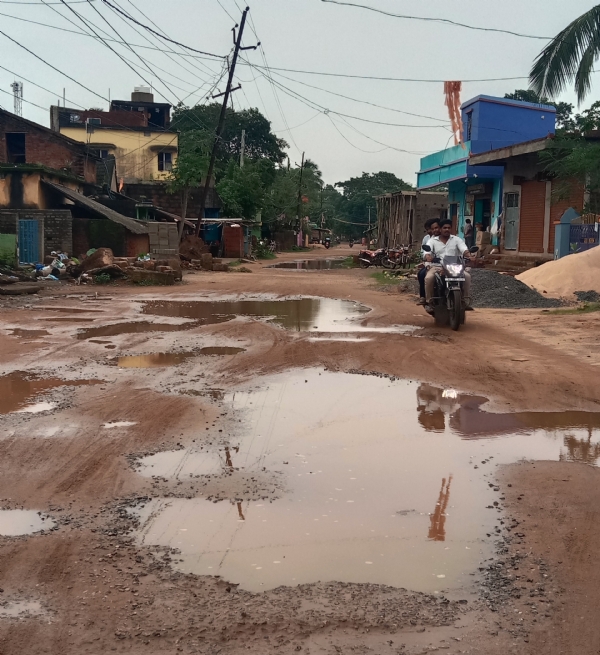 ରାସ୍ତା