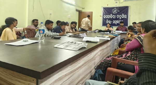 ତ୍ରୃଟି ସୁଧାରିବା ସହ ଧାର୍ଯ୍ୟ ସମୟ ମଧ୍ୟରେ ଚାଷୀ ପଞ୍ଜିକରଣ ଶେଷ କରିବାକୁ ପ୍ରସ୍ତୁତି ବୈଠକ ତ୍ରୃଟି ସୁଧାରିବା ସହ ଧାର୍ଯ୍ୟ ସମୟ ମଧ୍ୟରେ ଚାଷୀ ପଞ୍ଜିକରଣ ଶେଷ କରିବାକୁ ପ୍ରସ୍ତୁତି ବୈଠକ