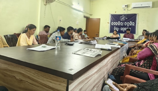 ତ୍ରୃଟି ସୁଧାରିବା ସହ ଧାର୍ଯ୍ୟ ସମୟ ମଧ୍ୟରେ ଚାଷୀ ପଞ୍ଜିକରଣ ଶେଷ କରିବାକୁ ପ୍ରସ୍ତୁତି ବୈଠକ ତ୍ରୃଟି ସୁଧାରିବା ସହ ଧାର୍ଯ୍ୟ ସମୟ ମଧ୍ୟରେ ଚାଷୀ ପଞ୍ଜିକରଣ ଶେଷ କରିବାକୁ ପ୍ରସ୍ତୁତି ବୈଠକ