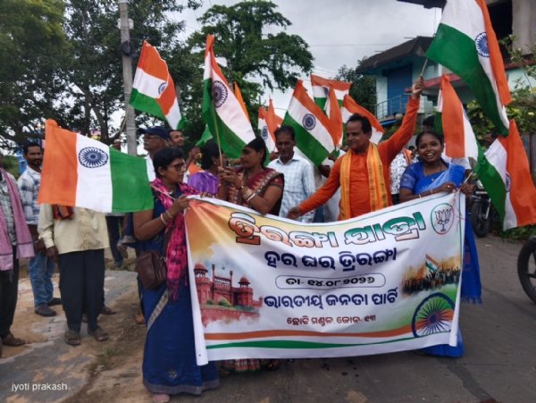 ହର୍ ଘର୍ ତ୍ରିରଙ୍ଗା ଅଭିଯାନରେ ଡେରାବିଶରେ ବିଶାଳ ତ୍ରିରଙ୍ଗା ଶୋଭାଯାତ୍ରା ହର୍ ଘର୍ ତ୍ରିରଙ୍ଗା ଅଭିଯାନରେ ଡେରାବିଶରେ ବିଶାଳ ତ୍ରିରଙ୍ଗା ଶୋଭାଯାତ୍ରା