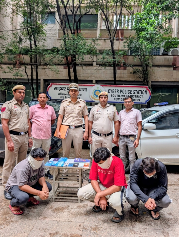ठगी के मामले में गिरफ्तार आरोपितों की फोटो ठगी के मामले में गिरफ्तार आरोपितों की फोटो