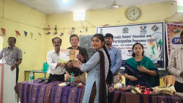 ବଙ୍ଗୋମୁଣ୍ଡା ସ୍ଥିତ ପି. ଏସ୍. ଡିଗ୍ରୀ କଲେଜ ପରିସରରେ ‘ସାମଗ୍ରୀକ ଭୋଟର ଶିକ୍ଷା ଏବଂ ନିର୍ବାଚନୀ ଅଂଶଗ୍ରହଣ’ କାର୍ଯ୍ୟକ୍ରମ ଅନୁଷ୍ଠିତ ବଙ୍ଗୋମୁଣ୍ଡା ସ୍ଥିତ ପି. ଏସ୍. ଡିଗ୍ରୀ କଲେଜ ପରିସରରେ ‘ସାମଗ୍ରୀକ ଭୋଟର ଶିକ୍ଷା ଏବଂ ନିର୍ବାଚନୀ ଅଂଶଗ୍ରହଣ’ କାର୍ଯ୍ୟକ୍ରମ ଅନୁଷ୍ଠିତ