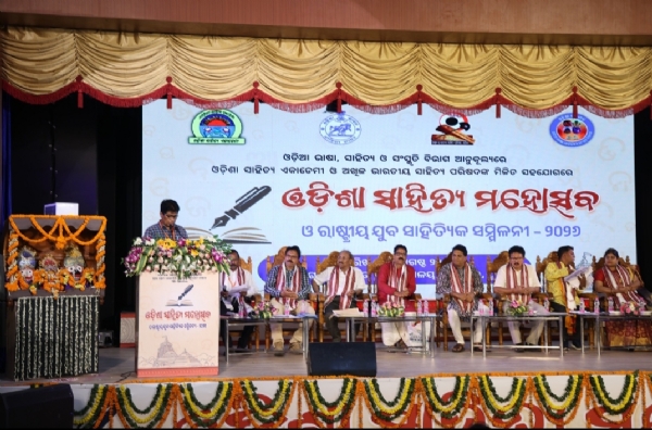 ବକ୍ତା ଭାବରେ ଯଥାକ୍ରମେପ୍ରବୀର ମେହେର ଶିକ୍ଷକ ଜୀବ ବିଜ୍ଞାନ, ଆଉ ଶ୍ରୀ ନୀଳକଣ୍ଠ ମିଶ୍ର ଆସିନ ଥିଲେ ।ସଂପାଦକ ରାମ ଚନ୍ଦ୍ର ପଟେଲ ସଭାର ଉଦ୍ଦେଶ୍ଯ ପ୍ରଦାନ କରିଥିଲେ ।କବିତା ସଂଯୋଜନା କରିଥିଲେ ରଶ୍ମୀ ପାତ୍ର, ରାମ ଶଙ୍କର ଶତପତି ଓ ସରସ୍ଵତୀ ମିଶ୍ର,ବର୍ଷା କବିତା ପଠନ କରିଥିଲେ ବଳିଷ୍ଠ ପ୍ରଧାନ,ରାମ ଶଙ୍କର ଶତପଥୀ, ସରସ୍ଵତୀ ମିଶ୍ର, ରଶ୍ମି ପାତ୍ର , ଅନୁପ୍ରିୟା ମିଶ୍ର,ଧନ୍ୟବାଦ ଦେଇଥିଲେ ଗର୍ଜନ ସାର ସଭାପତି ଙ୍କର ଆଦେଶ କ୍ରମେ ସଭା ସାଙ୍ଗ ହୋଇଥିଲା । ବକ୍ତା ଭାବରେ ଯଥାକ୍ରମେପ୍ରବୀର ମେହେର ଶିକ୍ଷକ ଜୀବ ବିଜ୍ଞାନ, ଆଉ ଶ୍ରୀ ନୀଳକଣ୍ଠ ମିଶ୍ର ଆସିନ ଥିଲେ ।ସଂପାଦକ ରାମ ଚନ୍ଦ୍ର ପଟେଲ ସଭାର ଉଦ୍ଦେଶ୍ଯ ପ୍ରଦାନ କରିଥିଲେ ।କବିତା ସଂଯୋଜନା କରିଥିଲେ ରଶ୍ମୀ ପାତ୍ର, ରାମ ଶଙ୍କର ଶତପତି ଓ ସରସ୍ଵତୀ ମିଶ୍ର,ବର୍ଷା କବିତା ପଠନ କରିଥିଲେ ବଳିଷ୍ଠ ପ୍ରଧାନ,ରାମ ଶଙ୍କର ଶତପଥୀ, ସରସ୍ଵତୀ ମିଶ୍ର, ରଶ୍ମି ପାତ୍ର , ଅନୁପ୍ରିୟା ମିଶ୍ର,ଧନ୍ୟବାଦ ଦେଇଥିଲେ ଗର୍ଜନ ସାର ସଭାପତି ଙ୍କର ଆଦେଶ କ୍ରମେ ସଭା ସାଙ୍ଗ ହୋଇଥିଲା ।