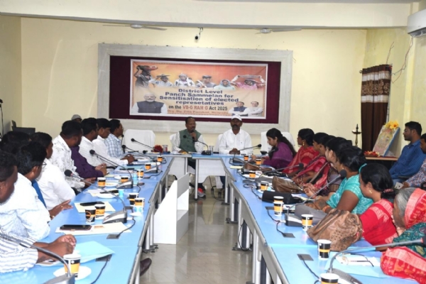 VB Ram ji sammilani nuapada