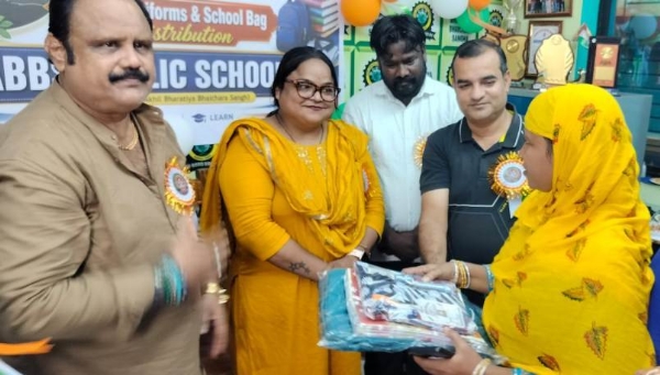 AKHILA BHARATIYA BHAICHARA SANGHA POSAK BANTAN AKHILA BHARATIYA BHAICHARA SANGHA POSAK BANTAN