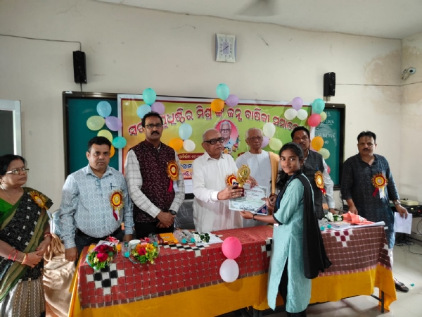 ସ୍ବାଧୀନତା ସଂଗ୍ରାମୀ ଯୁଧିଷ୍ଠିର ମିଶ୍ର ଜୟନ୍ତୀ ସମାରୋହ ‘ସଂଗ୍ରାମୀ ଯୁବଚେତନାର ପ୍ରତୀକ ଥିଲେ ଯୁଧିଷ୍ଠିର’ ସ୍ବାଧୀନତା ସଂଗ୍ରାମୀ ଯୁଧିଷ୍ଠିର ମିଶ୍ର ଜୟନ୍ତୀ ସମାରୋହ ‘ସଂଗ୍ରାମୀ ଯୁବଚେତନାର ପ୍ରତୀକ ଥିଲେ ଯୁଧିଷ୍ଠିର’
