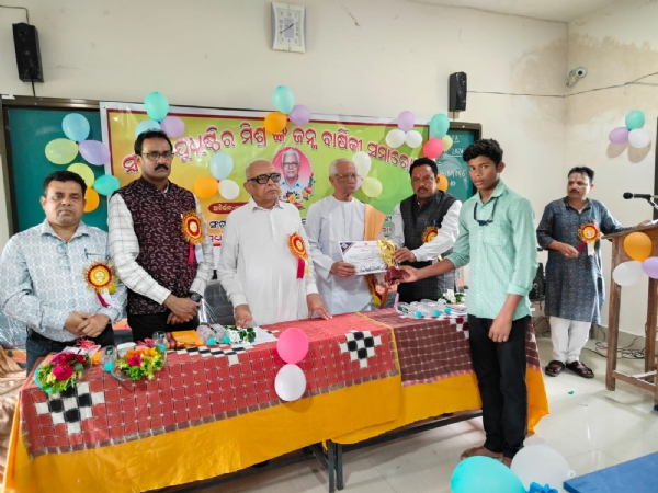ସ୍ବାଧୀନତା ସଂଗ୍ରାମୀ ଯୁଧିଷ୍ଠିର ମିଶ୍ର ଜୟନ୍ତୀ ସମାରୋହ ‘ସଂଗ୍ରାମୀ ଯୁବଚେତନାର ପ୍ରତୀକ ଥିଲେ ଯୁଧିଷ୍ଠିର’ ସ୍ବାଧୀନତା ସଂଗ୍ରାମୀ ଯୁଧିଷ୍ଠିର ମିଶ୍ର ଜୟନ୍ତୀ ସମାରୋହ ‘ସଂଗ୍ରାମୀ ଯୁବଚେତନାର ପ୍ରତୀକ ଥିଲେ ଯୁଧିଷ୍ଠିର’