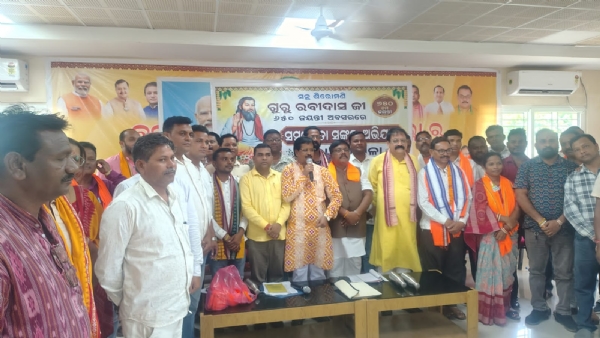ସନ୍ଥ ଶିରୋମଣି ଗୁରୁ ରବୀଦାସ ଜି ଙ୍କ 650ତମ ଜନ୍ମ ଜୟନ୍ତୀ