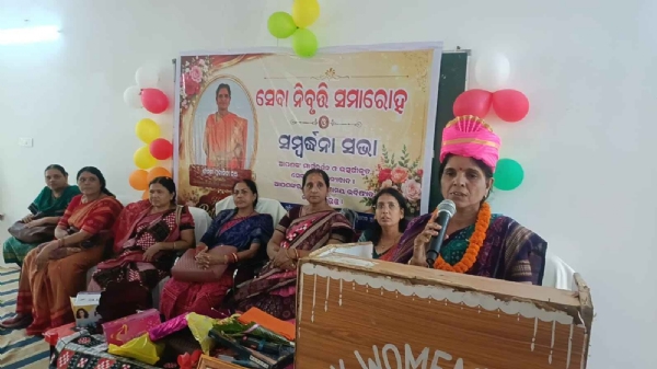 ବିଜୁପଟ୍ଟନାୟକ ମହିଳା ଡ଼ିଗ୍ରୀ କଲେଜ ସେବା ନିବୃତ୍ତି ସମାରୋହ ଓ ସମ୍ବର୍ଦ୍ଧନା ସଭା*-