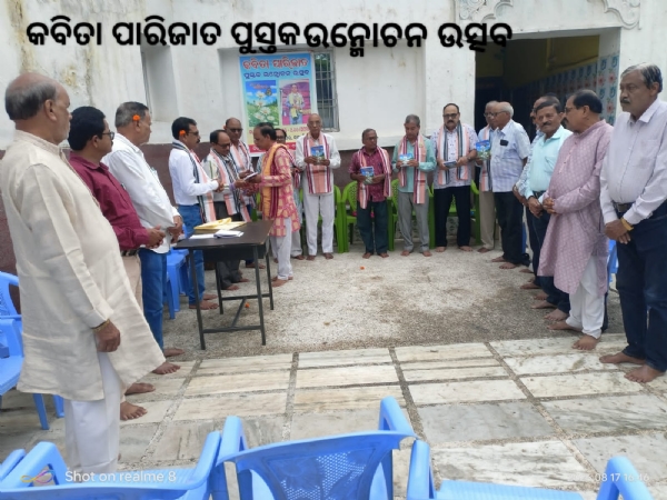 *ଗୁଡଭେଲା ବ୍ଲକ୍ ସ୍ତରୀୟ ସାମାଜିକ ସମୀକ୍ଷା ଜନଶୁଣାଣି ଅନୁଷ୍ଠିତ*