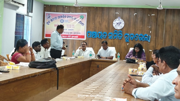 *ଗୁଡଭେଲା ବ୍ଲକ୍ ସ୍ତରୀୟ ସାମାଜିକ ସମୀକ୍ଷା ଜନଶୁଣାଣି ଅନୁଷ୍ଠିତ*