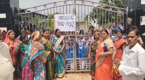 ଗେଟ ସମୁଖରେ ଅଭିଭାବକ ଗେଟ ସମୁଖରେ ଅଭିଭାବକ