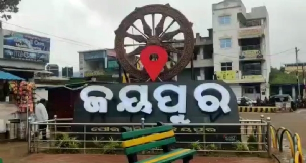 ଜୟପୁର ବିକାଶ ମଞ୍ଚ ତରଫରୁ ମୁଖ୍ୟମନ୍ତ୍ରୀ ଙ୍କୁ ଦାବିପତ୍ର ପ୍ରଦାନ   କୃଷି ମହାବିଦ୍ୟାଳୟ ଓ ଇଞ୍ଜିନିଅରିଙ୍ଗ ମହାବିଦ୍ୟାଳୟ କରିବାକୁ ଦାବି