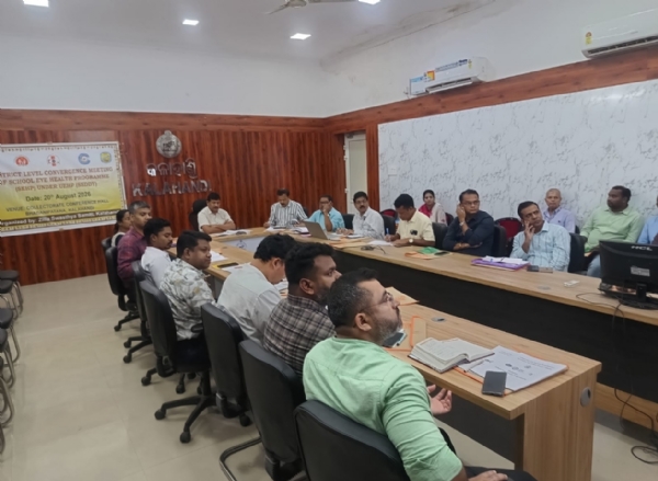 ବିଦ୍ୟାଳୟ ର ଚକ୍ଷୁ ସ୍ୱାସ୍ଥ୍ୟ କାର୍ଯ୍ୟକ୍ରମ ସମ୍ବନ୍ଧ ରେ ବୈଠକ