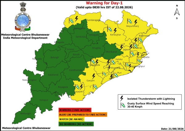 ଝଡ଼, ବଜ୍ରପାତ ଓ ପବନର ସମ୍ଭାବନା ନେଇ ଆଗାମୀ ୨୪ ଘଂଟା ପାଇଁ ୧୪ ଜିଲ୍ଲାକୁ ୟେଲୋ ୱାର୍ଣ୍ଣିଂ