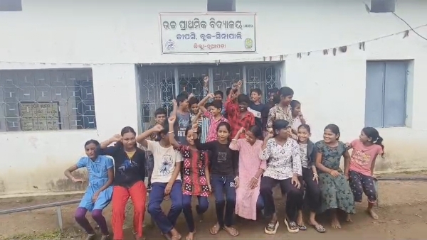 School agare garjile chhatrachhatri