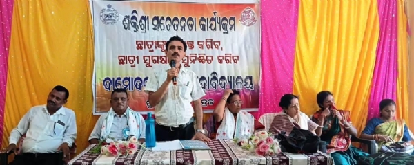 DAMODAR SANSKRIT COLLEGE