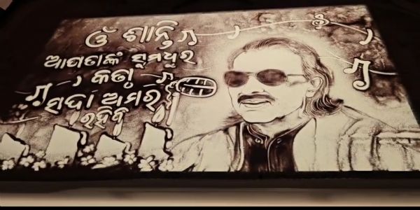 ପ୍ରଖ୍ୟାତ କଣ୍ଠଶିଳ୍ପୀ ପ୍ରଣବ ପଟ୍ଟନାୟକଙ୍କୁ ସ୍ଯାଣ୍ଡ ଆନିମେସନରେ ଶ୍ରଦ୍ଧାଞ୍ଜଳି