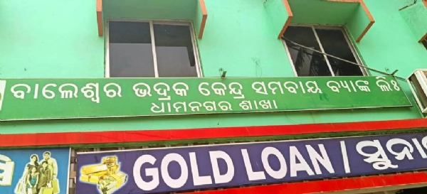 DHAMNAGAR SAMABAYA KADA NIYAM