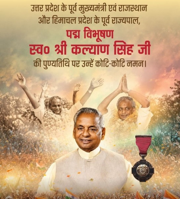 प्रतीकात्मक