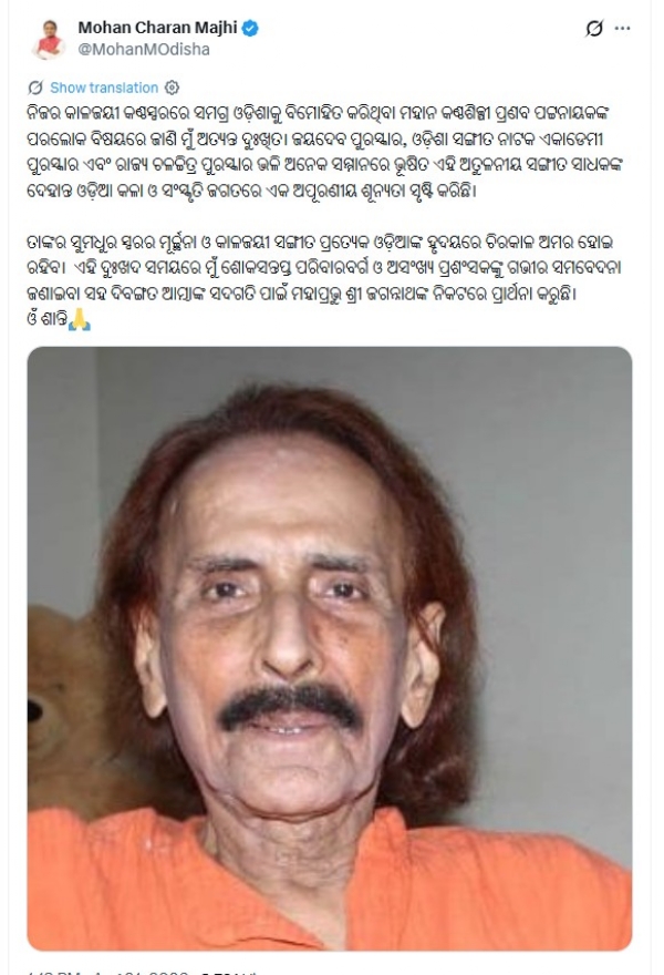cm