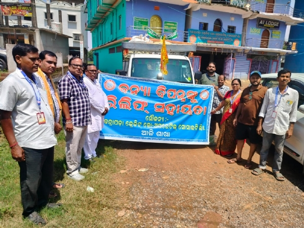 ବନ୍ୟା ପୀଡ଼ିତଙ୍କ ପାଖରେ ପହଞ୍ଚିଲେ  କ୍ରେଡ଼ିଟି କୋ -ଅପରେ ଟିଭି ସୋସାଇଟି ଲିଃ ଆଳି ଶାଖା ଟିମ