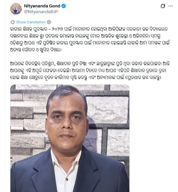 iki;