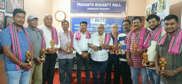 ଫୋଟୋଗ୍ରାଫି ପ୍ରଦର୍ଶନୀ ଉଦଯାପିତ : କୃତି ଫୋଟଗ୍ରାଫରଙ୍କୁ ସମ୍ବର୍ଦ୍ଧିତ କଲା ଜିଲ୍ଲା ସାମ୍ବାଦିକ ସଂଘ ଫୋଟୋଗ୍ରାଫି ପ୍ରଦର୍ଶନୀ ଉଦଯାପିତ : କୃତି ଫୋଟଗ୍ରାଫରଙ୍କୁ ସମ୍ବର୍ଦ୍ଧିତ କଲା ଜିଲ୍ଲା ସାମ୍ବାଦିକ ସଂଘ