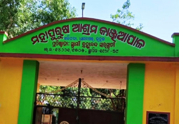 DEGREE ACHI, CHAKIR NAHIN