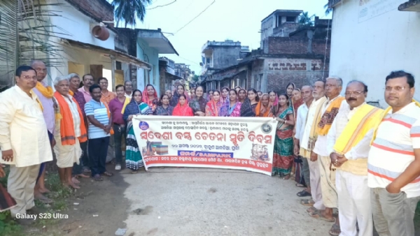 ସଂପର୍କ ତରଫରୁ ସ୍ୱଦେଶୀ ବସ୍ତ୍ର ଚେତନା ସ୍ମୃତି ଦିବସ ପାଳିତ