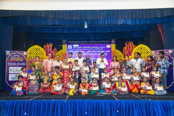 ୫୯ତମ କୁମାର ଉତ୍ସବ ୨୦୨୬ : ଜିଲ୍ଲାସ୍ତରୀୟ ପ୍ରତିଯୋଗିତା ଉଦଯାପିତ*