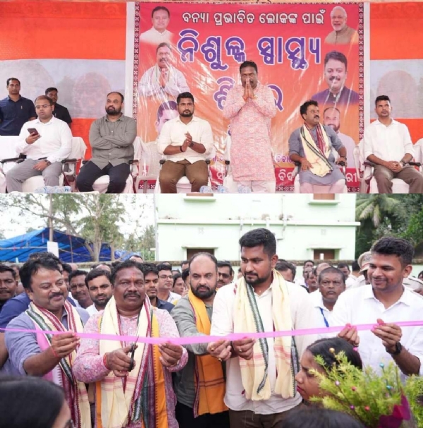 DHUSURI MEGA SWASTYA SIBIRA