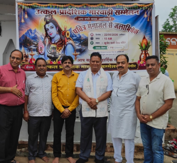 ଗଙ୍ଗାଜଳରେ ଭଗବାନ ଶିବଙ୍କ ଜଳାଭିଷେକ, ବହୁ ସଂଖ୍ୟାରେ ଭକ୍ତଙ୍କ ସମାଗମ