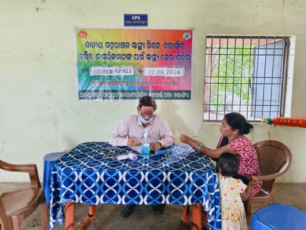 ବେହେରା ପାଲି ଠାରେ ବରିଷ୍ଠ ନାଗରିକ ମାନଙ୍କ ପାଇଁ ମାଗଣା ସ୍ଵାସ୍ଥ୍ୟ ସେବା ଶିବିର ।
