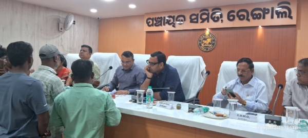 ରେଙ୍ଗାଲି ବ୍ଲକରେ ଜନ ଅଭିଯୋଗ ଶୁଣାଣି ଶିବିର