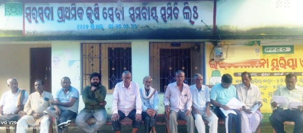 SARASADA SAMITI DHARANA