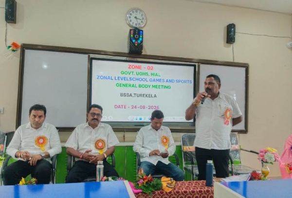 ତୁରେକେଲା ବ୍ଲକ ବିଦ୍ୟାଳୟ କ୍ରୀଡ଼ା ସଂସଦର ସାଧାରଣ ବୈଠକ ଅନୁଷ୍ଠିତ