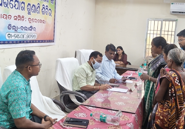 ତୁରେକେଲା ପଞ୍ଚାୟତ ସମିତି କାର୍ଯ୍ୟାଳୟ ରେ ବଲାଙ୍ଗୀର ଜିଲ୍ଲାପାଳ ଓ ଆରକ୍ଷୀ ଅଧିକ୍ଷକଙ୍କ ଯୁଗ୍ମ ଅଭିଯୋଗ ଶୁଣାଣି ଶିବିର ଆୟୋଜିତ