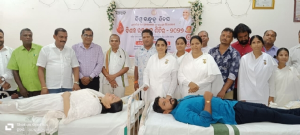 ରକ୍ତ ଦାନ