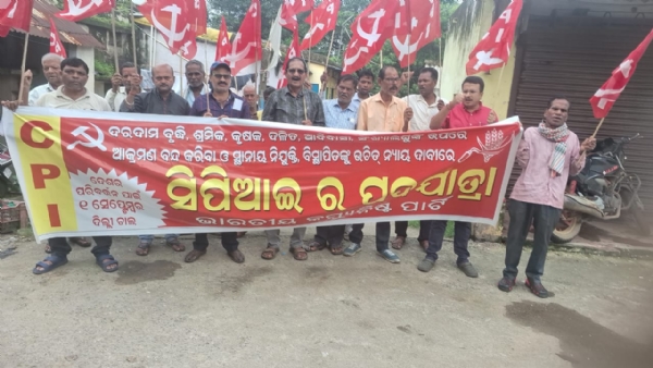 Jan sampark yatra by CPI
