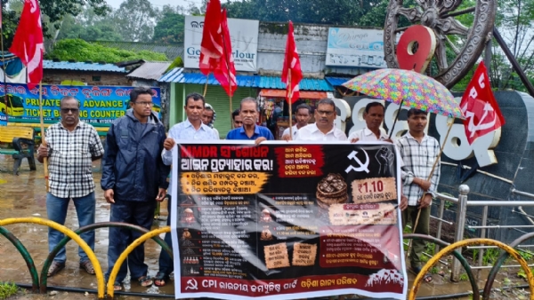 ମୋଦୀ ସରକାରର ଓଡିଶା ବିରୋଧୀ ଖଣି ଉତ୍ତୋଳନ ଆଇନ - ୨୦୨୬ ରଦ୍ଦ ଦାବିରେ ସିପିଆଇ ର ବିକ୍ଷୋଭ