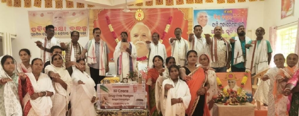 BRAHAMA KUMARI ASHARAM