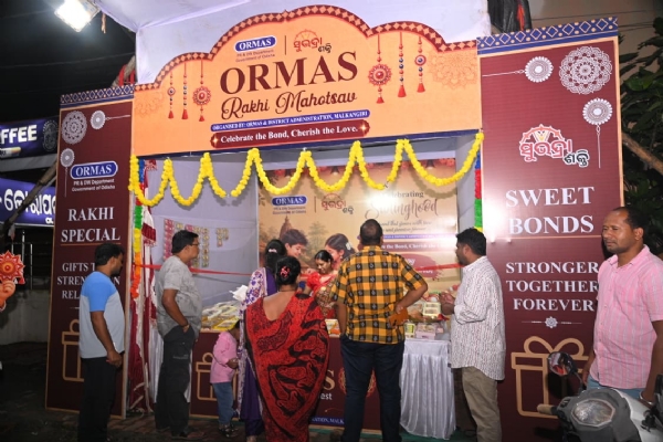 ମାଲକାନଗିରିରେ ହସ୍ତତନ୍ତ ରାକ୍ଷୀ ପ୍ରଦର୍ଶନୀ ଉଦଘାଟିତ: ଆଦିବାସୀ କାରିଗର ଓ ମହିଳା ସ୍ୱୟଂ ସହାୟକ ଗୋଷ୍ଠୀଙ୍କ ଜୀବିକାକୁ ମିଳିବ ପ୍ରୋତ୍ସାହନ